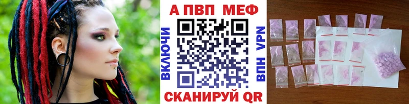 А ПВП Crystall  Воркута 