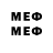 МЕФ mephedrone JackSquat54