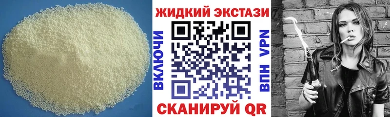 БУТИРАТ BDO Воркута