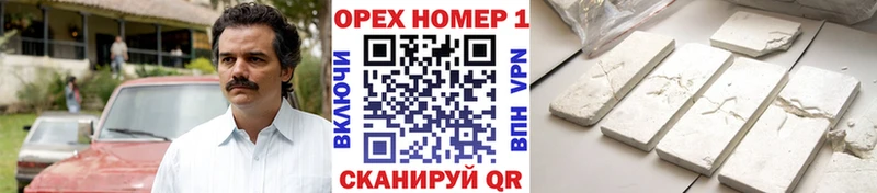 Cocaine Fish Scale  хочу   Воркута 