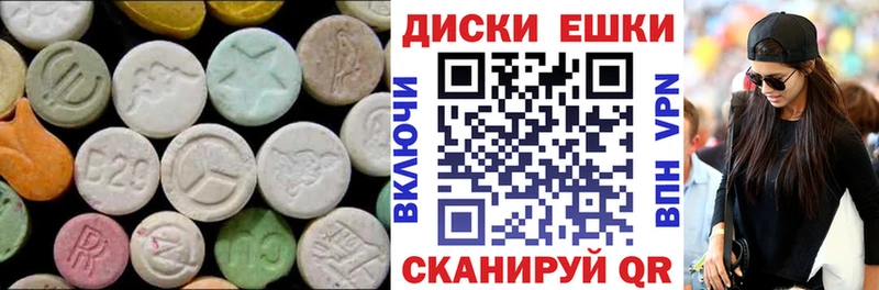 Ecstasy 250 мг  даркнет сайт  Воркута 