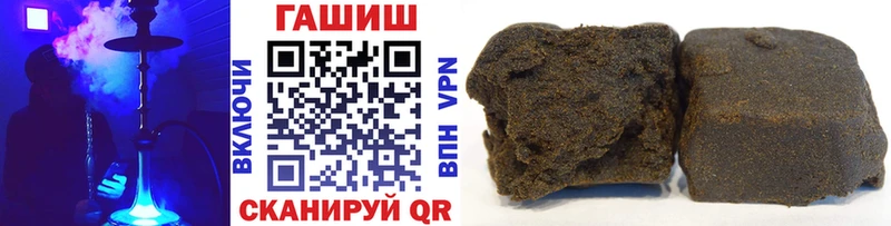 ГАШИШ Cannabis  Воркута 