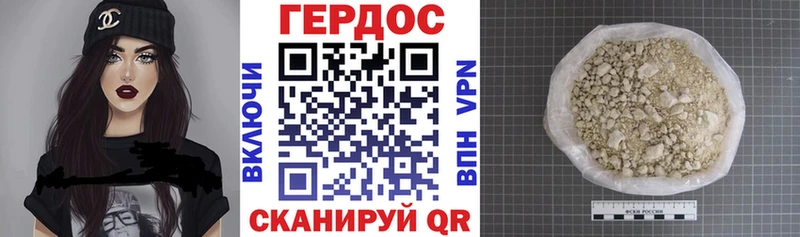 omg онион  Воркута  Героин Heroin 
