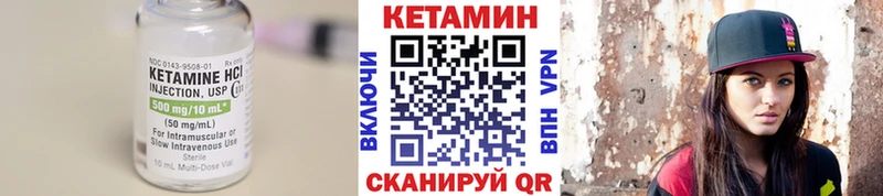 Кетамин VHQ  сколько стоит  Воркута 