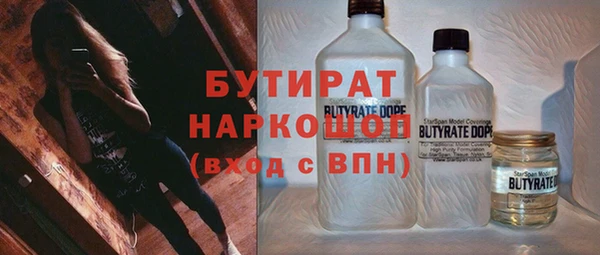 Альфа ПВП Беломорск