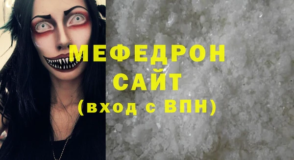 экстази Белокуриха