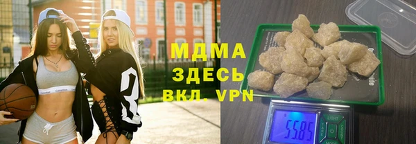 соль ск Белоозёрский