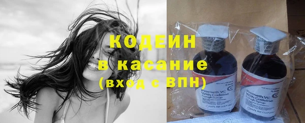 соль ск Белоозёрский