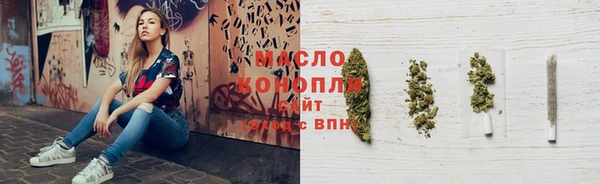 соль ск Белоозёрский