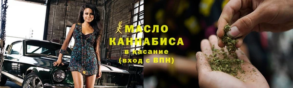 соль ск Белоозёрский