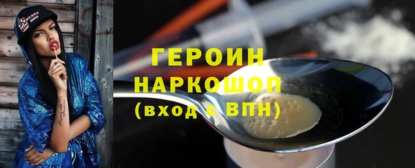 соль ск Белоозёрский