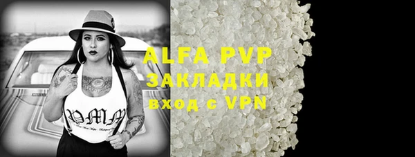Альфа ПВП Беломорск