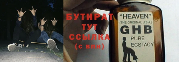 Альфа ПВП Беломорск
