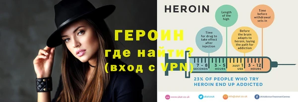 экстази Белокуриха