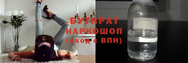 соль ск Белоозёрский