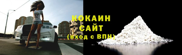 экстази Белокуриха