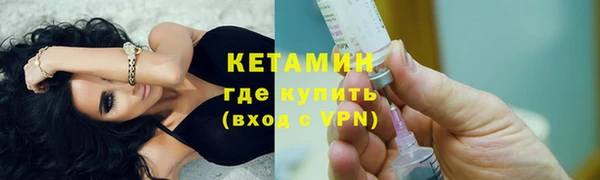 экстази Белокуриха