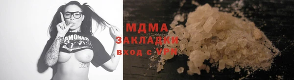 соль ск Белоозёрский