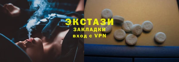 соль ск Белоозёрский