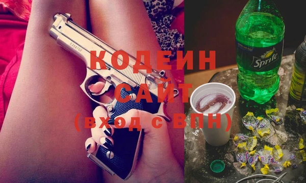 экстази Белокуриха