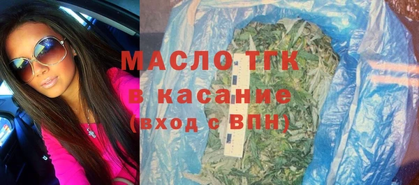 экстази Белокуриха