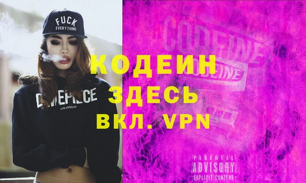 экстази Белокуриха