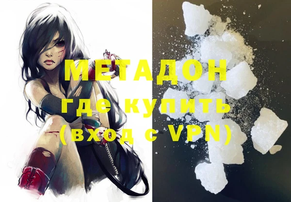 экстази Белокуриха