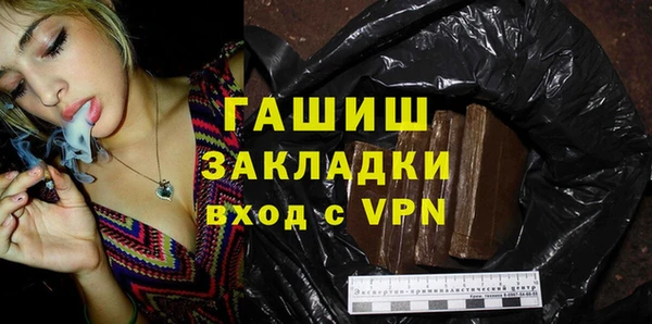 экстази Белокуриха