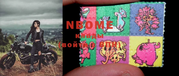 экстази Белокуриха