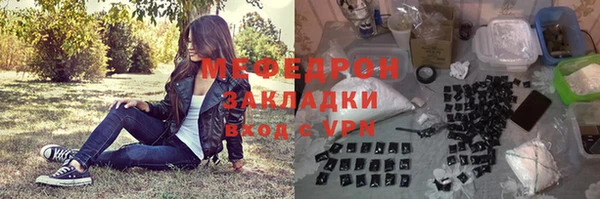 соль ск Белоозёрский