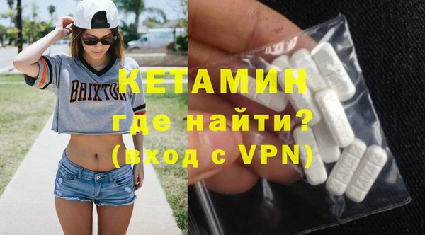 экстази Белокуриха