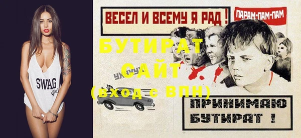 экстази Белокуриха