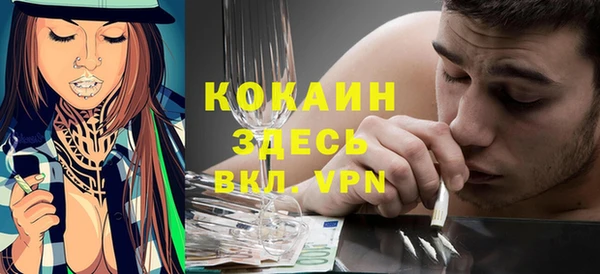 экстази Белокуриха