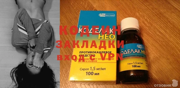 экстази Белокуриха