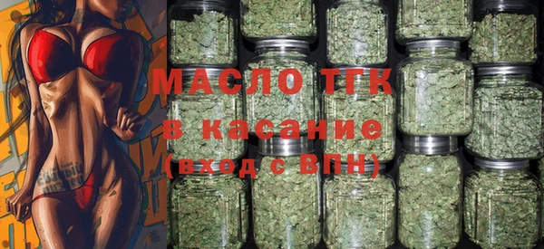 экстази Белокуриха