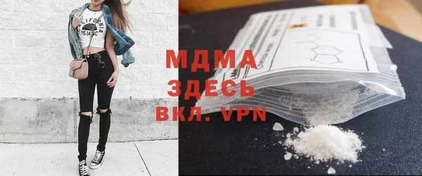 экстази Белокуриха