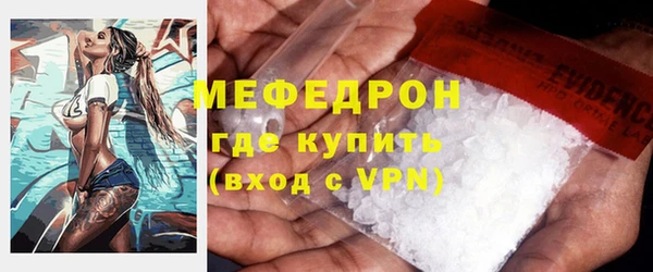 соль ск Белоозёрский