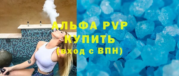 экстази Белокуриха