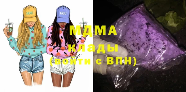 экстази Белокуриха