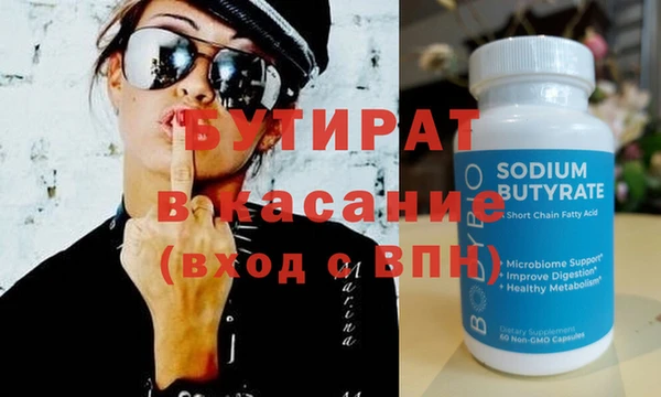 экстази Белокуриха