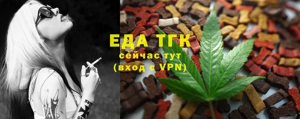 соль ск Белоозёрский