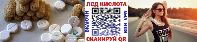 ЛСД экстази ecstasy  как найти   Воркута 