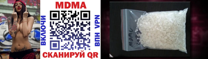 MDMA кристаллы  Воркута 