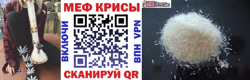 купить  цена  Воркута  МЕФ 4 MMC 