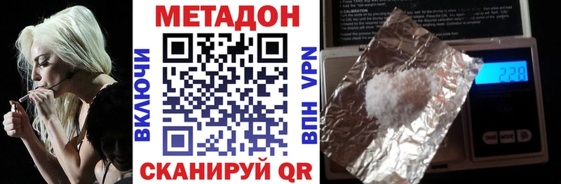 Метадон мёд  Воркута 