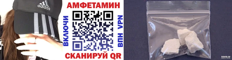 что такое наркотик  Воркута  МЕТАМФЕТАМИН мет 