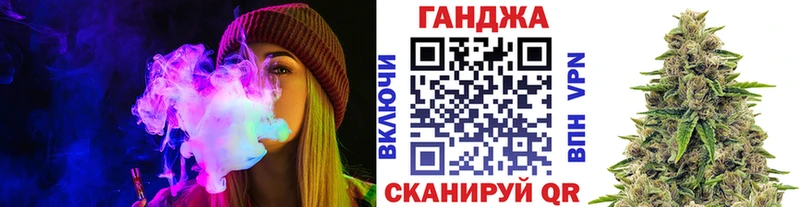 Канабис OG Kush  MEGA ссылки  Воркута 